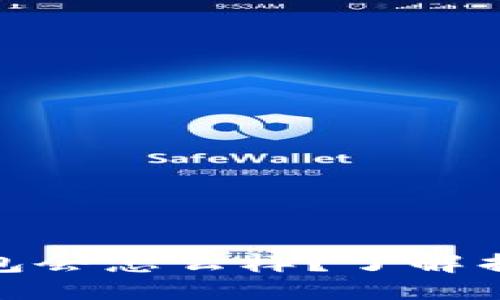 易于大众且的

加密货币丢失钱包会怎么样？了解损失后的应对措施