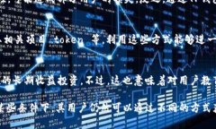 在讨论TP钱包是否与挖矿相