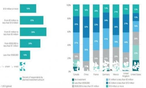 虚拟货币与Web3钱包：数字藏品的未来
