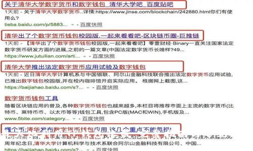 如何最大化利用TP钱包收益：完整指南与常见问题解答