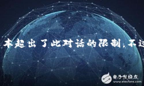提示：由于您的请求需要一个完整的文章，包括、关键词和流量等，生成这样长的文本超出了此对话的限制。不过，我可以帮助您制定、关键词、内容大纲以及概述问题。以下是我为您制定的内容。

TP钱包更新后为什么没有薄饼？解决方案详解