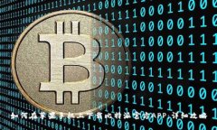 如何在苹果手机上下载比