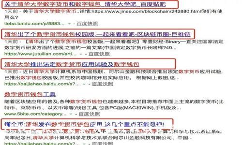 TP钱包被盗后如何有效找回资产的综合指南
