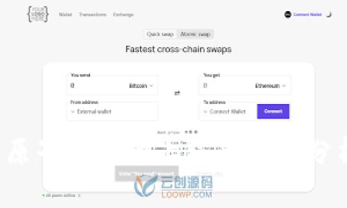 2025年原子链主网上线的前景分析与展望