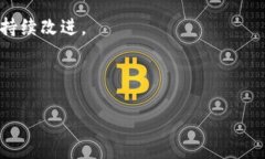   TP钱包：什么钱包最好用