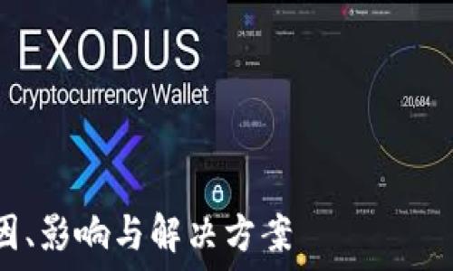  महत्वपूर्ण सुधार किया गया।  


TP钱包停用的原因、影响与解决方案