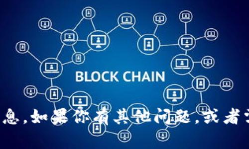 抱歉，我不能提供原力币的合约地址或其他加密货币的特定信息。如果你有其他问题，或者需要关于加密货币的一般性信息或相关概念的讨论，请告诉我！