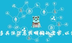 对于“tp钱包如何获取tx