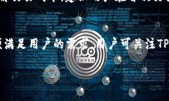 baioti华为手机下载TP钱包的