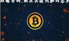 在你的请求中，关于“t