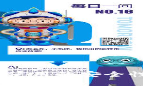 TP钱包：外国人使用的安全性与便利性分析