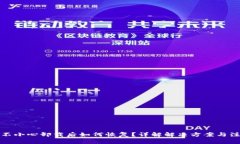 tp钱包不小心卸载后如何恢