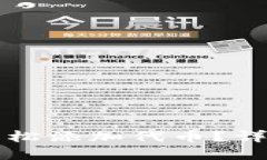 如何在TP钱包上轻松添加代