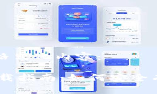 以下是您请求的格式化内容：

KuCoin交易所下载指南：如何安全有效地安装和使用