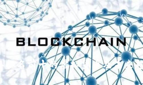 2023年排名前十的虚拟货币及未来趋势分析
