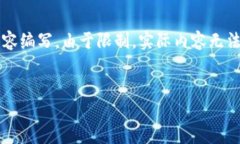 注意：在这里我将为您构