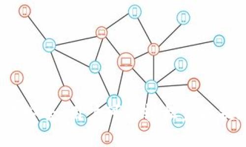    如何将TP钱包中的USDT安全提到交易所？ /   
 guanjianci  TP钱包, USDT, 提现, 交易所 /guanjianci 

## 内容主体大纲

1. 引言
   - 介绍TP钱包和USDT的基本知识
   - 提现的重要性和目的

2. TP钱包概述
   - TP钱包的功能和特色
   - 如何创建和使用TP钱包

3. USDT的基本概念
   - USDT的定义和用途
   - USDT在加密货币市场中的角色

4. 为什么选择USDT作为提现货币
   - 稳定性与交易流通性
   - USDT在交易所的接受度

5. 提现前的准备工作
   - 确认钱包中的USDT数量
   - 选择合适的交易所
   - 完成交易所的注册和身份验证

6. 如何将USDT从TP钱包提现到交易所
   - 提现步骤详解
   - 注意事项和常见问题

7. 提现后如何处理
   - 使用USDT进行交易
   - 提现到法币的流程

8. 常见问题解答
   - 详解7个相关的问题

9. 总结
   - 重申提现重要性
   - 鼓励用户谨慎操作

## 如何将TP钱包中的USDT安全提到交易所？

### 1. 引言

在数字货币的世界中，TP钱包作为一种方便的加密货币钱包，受到广大用户的青睐。USDT（Tether）是一种与美元挂钩的稳定币，因其低波动性而在市场上广受欢迎。而将USDT从TP钱包提现到交易所是许多用户进行资金操作的常见需求。本文将为大家详细介绍如何将TP钱包中的USDT安全提到交易所。

### 2. TP钱包概述

#### 2.1 TP钱包的功能和特色

TP钱包是一款功能强大的加密货币钱包，支持多种数字货币的存储、转账和交易功能。它具备用户友好的界面，适合各种水平的用户使用。同时，TP钱包注重安全性，提供多重保护机制，确保用户资产的安全。

#### 2.2 如何创建和使用TP钱包

创建TP钱包非常简单。用户只需下载TP钱包应用，按照提示进行注册并设置钱包密码。完成后，用户就可以在钱包中存储和管理多种数字资产。使用TP钱包进行转账时，用户需要输入对方的钱包地址和转账金额，确认交易后即完成操作。

### 3. USDT的基本概念

#### 3.1 USDT的定义和用途

USDT是一种基于区块链技术的稳定币，由Tether公司发行。它的价值与美元保持等值关系，1 USDT等于1美元。USDT的出现解决了传统加密货币价格波动大的问题，使得用户能够在加密货币市场上安全地进行交易和兑换。

#### 3.2 USDT在加密货币市场中的角色

在加密货币交易所，USDT被广泛用于交易对，用户可以使用USDT购买比特币、以太坊等主要数字货币。同时，USDT也成为了许多投资者和交易者避险的工具。当市场不稳定时，许多用户选择将资产转换为USDT以减少风险。

### 4. 为什么选择USDT作为提现货币

#### 4.1 稳定性与交易流通性

选择USDT进行提现，首先因为它的稳定性。与其他波动性较大的数字货币相比，USDT的价值相对稳定，因此在提现后用户的资产不容易受到市场波动的影响。此外，USDT在交易所的流通性高，可以方便地进行买卖。

#### 4.2 USDT在交易所的接受度

几乎所有的主流交易所都支持USDT作为交易对。这意味着用户可以轻松地将提现后的USDT用于各种交易，大大提高了资金使用的灵活性。同时，USDT的广泛接受度也让用户在选择交易所时更加便利。

### 5. 提现前的准备工作

#### 5.1 确认钱包中的USDT数量

在进行提现之前，用户首先需要确认TP钱包中可用的USDT数量。这可以通过打开TP钱包，查看资产余额来完成。如果余额不足，用户需要先进行购买或转账。

#### 5.2 选择合适的交易所

选择一个可靠的交易所进行提现至关重要。用户可以参考交易所的口碑、手续费、支持的提现方式等信息。常见的交易所如Binance、Huobi等都提供良好的用户体验。同时，确保所选择的交易所支持USDT提取。

#### 5.3 完成交易所的注册和身份验证

在选择好交易所后，用户需要注册账户并完成身份验证。这一步骤通常要求提供一些个人信息和身份证明文件，以确保账户的安全性。完成后，用户将获得一个USDT充值地址。

### 6. 如何将USDT从TP钱包提现到交易所

#### 6.1 提现步骤详解

提现的过程可以分为几个简单的步骤：

1. 打开TP钱包，找到USDT资产页面。
2. 点击“转账”或“提现”，输入交易所提供的USDT地址。
3. 输入欲提现的USDT数量，并确认是否支付提现手续费。
4. 确认所有信息无误后，提交提现请求。
5. 等待区块链网络确认交易，这可能需要几分钟到几小时不等。

#### 6.2 注意事项和常见问题

在提现过程中，有几个注意事项需要留意：

- 确保填写正确的交易所USDT地址，否则资金可能永久损失。
- 注意提现手续费，以免意外损失资产。
- 了解交易所的最低提现额度，以确保顺利提现。

### 7. 提现后如何处理

#### 7.1 使用USDT进行交易

提现到交易所后，用户可以使用USDT进行各种交易。例如，可以将USDT兑换为其他加密货币，参与市场交易，或者进行投资策略的部署。

#### 7.2 提现到法币的流程

如果用户希望将USDT兑换为法币，通常可以在交易所内找到对应的交易对，并进行换汇。确认交易后，用户可以选择提现到银行账户等其他法币形式。

### 8. 常见问题解答

#### 8.1 TP钱包是否支持其他数字货币的提现？

TP钱包不仅支持USDT，还支持多种主流数字货币，如比特币、以太坊等。用户可以根据自己的需求选择提现的货币。

#### 8.2 提现到交易所是否需要支付手续费？

是的，提现到交易所通常需要支付一定的网络手续费，不同的交易所和提现货币可能会有不同的手续费标准。

#### 8.3 如果提现过程出现错误怎么办？

如果在提现过程中出现错误，用户应该立即联系交易所的客服进行处理。同时，保留相关的交易记录和截图，以便于后续的调查和解决。

#### 8.4 提现的时间一般需要多久？

提现时间因网络拥堵等因素而异，通常在几分钟到几小时不等。如果长时间未到账，建议联系交易所客服查询。

#### 8.5 如何确保提现安全？

确保提现安全的主要方法是仔细确认交易所的USDT地址和提现金额。同时，开启双重身份验证，保障账户安全。

#### 8.6 交易所对USDT的提款额度是否有限制？

多数交易所对USDT的提现额度设有最低和最高限制，用户应在具体交易所的政策下进行操作。

#### 8.7 如果我忘记了TP钱包的密码怎么办？

如果忘记TP钱包的密码，可以通过钱包提供的找回功能进行找回。建议定期备份钱包数据，以防丢失。

### 9. 总结

将TP钱包中的USDT安全提现到交易所并不是一件复杂的事情，但每一步都需要用户仔细操作。通过合理选择交易所、准确填写信息和注意安全，用户可以轻松完成提现操作，并在更大的市场中发挥自己的资金实力。希望本文能够为您提供便捷的提现指南，帮助您在加密货币的世界中稳步前行。