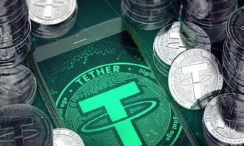 

如何保障TP钱包波场链资产安全，保护你的U币不被转走