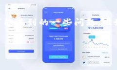 在你提到的“tp钱包删了”