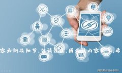 提示：以下内容是根据您