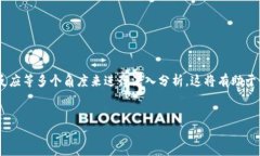 在围绕“比特派垃圾”的