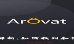 TP钱包资源界面详细解析：