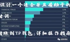 好的，我们来设计一个适