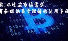 在这里，我将围绕＂TP钱包