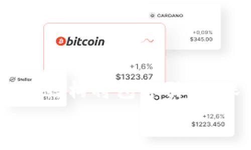 
  全面解析 TP 钱包：如何选择、使用与推广这一数字资产工具/ 

关键词：
 guanjianci TP钱包, 数字资产管理, 加密货币, 钱包推广/guanjianci 

### 内容主体大纲

1. **引言**
   - 数字钱包的重要性
   - TP 钱包的基本概述

2. **TP 钱包的特点与优势**
   - 安全性
   - 用户体验
   - 支持的币种

3. **如何选择合适的 TP 钱包**
   - 根据需求选择
   - 考虑安全性和用户评价
   - 不同功能的钱包对比

4. **TP 钱包的使用指南**
   - 创建账户步骤
   - 如何进行资产存储与转移
   - 常见操作问题解决

5. **TP 钱包的推广策略**
   - 社交媒体营销
   - 网络广告投放
   - 合作与联盟推广

6. **影响 TP 钱包推广效果的因素**
   - 目标用户分析
   - 市场竞争情况
   - 行业趋势与技术发展

7. **未来趋势：TP 钱包将如何发展**
   - 新技术的应用如DeFi、NFT
   - 用户需求的变化
   - 政策与法规影响

8. **总结**
   - 重申 TP 钱包的优势
   - 鼓励用户体验与推广

### 引言

在数字货币大潮中，数字钱包已成为每个加密货币投资者必不可少的工具。TP 钱包作为一款新兴的数字资产管理工具，以其卓越的性能和用户友好的界面受到越来越多用户的关注。本文将带您深入了解 TP 钱包的使用、推广与未来发展！

### TP 钱包的特点与优势

TP 钱包是一款功能全能且易于操作的数字资产钱包，它具备以下几大优势：

安全性
在数字货币日益增长的安全隐患中，TP 钱包通过多重加密技术确保用户的资产安全，有效防止黑客攻击和数据泄露。钱包内置的防钓鱼机制，让用户在进行交易时，更加安心。

用户体验
TP 钱包注重用户体验，界面设计直观易用，支持多种语言，用户不仅能够轻松完成各项操作，甚至可以通过教程学习如何更好地使用钱包。

支持的币种
TP 钱包支持多种主流加密货币，包括比特币、以太坊等，用户能够在一个钱包中管理不同数字资产，减少了使用多个钱包带来的麻烦。

### 如何选择合适的 TP 钱包

根据需求选择
不同的用户有不同的需求，选择钱包时需明确自己主要是用于存储、交易，还是参与其他金融活动。了解不同钱包的功能，选择最适合自己需求的钱包。

考虑安全性和用户评价
查看其他用户的评价，了解钱包的安全性能，特别是是否有被攻击的历史，可以作为选择时的重要参考。

不同功能的钱包对比
TP 钱包与其他钱包的功能差异，分析其独特性，有助于用户进行全面的比较，找到最合适的产品。

### TP 钱包的使用指南

创建账户步骤
在各大应用商店下载 TP 钱包应用后，用户只需填写基本信息，创建账户并完成身份验证。确保信息的准确性，以免在日后操作中遇到问题。

如何进行资产存储与转移
用户可以通过钱包的界面进行资产的存储与转移，系统会提供清晰的操作步骤。在转移资产时，务必核对地址信息，以免产生不必要的损失。

常见操作问题解决
在使用过程中，可能会遇到一些常见问题，如如何找回密码、如何处理转账失败等。这些问题的解决方法在钱包的帮助中心都有详细说明，用户可随时查看。

### TP 钱包的推广策略

社交媒体营销
利用社交媒体平台进行宣传是推广 TP 钱包的一种有效策略。定期发布有关钱包功能与使用教程的短视频，能够引起用户的兴趣，增加下载量。

网络广告投放
通过精确的广告投放，锁定目标用户人群，提高转化率。采用关键词广告、合作网站广告等多种形式，拓展受众基础。

合作与联盟推广
与相关项目和社区建立合作关系，借助他们的影响力进行推广，实现互利共赢的局面。

### 影响 TP 钱包推广效果的因素

目标用户分析
明确目标用户的特征，有助于制定更具针对性的推广策略。例如，年轻投资者可能更倾向于使用科技感强的钱包，而老年用户则倾向于简单易用的产品。

市场竞争情况
分析当前市场上竞争对手的情况，了解他们的优势与不足，从而调整自己的推广策略，提高自身产品的市场占有率。

行业趋势与技术发展
随着区块链技术的不断发展，钱包市场也在快速变化。关注行业动态，及时调整产品和推广策略，才能保持竞争力。

### 未来趋势：TP 钱包将如何发展

新技术的应用如DeFi、NFT
随着去中心化金融（DeFi）和非同质化代币（NFT）市场的兴起，TP 钱包也将逐步增加对这些新技术的支持，为用户提供更多功能与服务。

用户需求的变化
用户对数字钱包的需求将不断变化，从最初的资产存储到今后的多功能金融平台，钱包的更新与升级势在必行。

政策与法规影响
各国对数字货币监管政策的变化会直接影响 TP 钱包的运营。必须密切关注政策动态，以便及时作出调整。

### 总结

TP 钱包作为一款便捷、高效、安全的数字资产管理工具，有望在日益增长的市场中占据一席之地。通过适当的推广策略，未来必将会吸引更多用户的关注与使用。

### 相关问题

问题1：TP钱包的安全性如何保障？
问题2：如何有效推广TP钱包以吸引用户？
问题3：与其他数字钱包相比，TP钱包的独特之处是什么？
问题4：TP钱包在使用过程中常见的问题有哪些？
问题5：TP钱包如何应对市场竞争？
问题6：TP钱包在未来的技术发展趋势是什么？
问题7：如何选择适合自己的TP钱包版本？ 

### 问题讲解

每个问题的详细介绍可以在后续内容中进行深入探讨，每个问题都将详细分析与说明，总字数达到700字以上，结构将包含引言、深入分析、结论三个部分。 

希望这个提纲和设定能帮助您更好地理解和推广 TP 钱包！