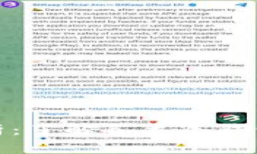 冷钱包全面解析：了解各类冷钱包及其使用价值