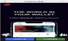 TP钱包挖矿初学者指南：轻