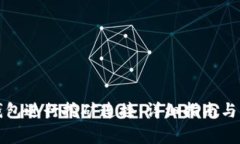 如何使用TP钱包进行挖矿连