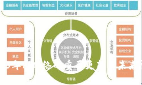 2023年Pi网络的重要更新与未来展望