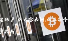 以下是关于“Bitkeep钱包如