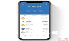 tp电子钱包金额显示问题解