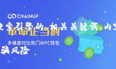 以下是您请求的内容，包