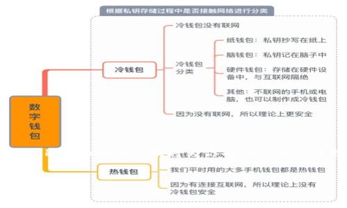 为了帮助你更好地理解如何在电脑上安装TP钱包（TokenPocket），我将为你提供一个易于理解且的、相关关键词、内容大纲和问题详细解答。


如何在电脑上安装TP钱包（TokenPocket）：详尽指南