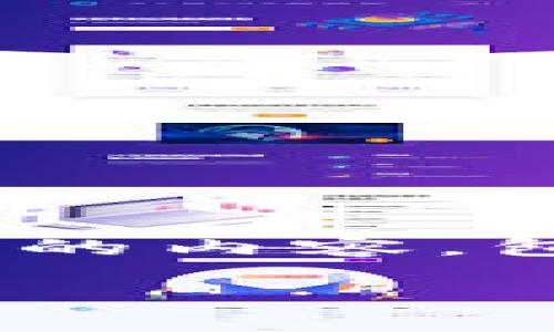 下面是关于“TP钱包如何看币币行情”的内容，包括、关键词、内容大纲，以及相关问题。

TP钱包：如何轻松查看币币行情