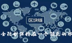 思考一个易于大众且的 