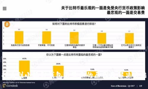 提币到小狐狸钱包不显示的原因及解决方法