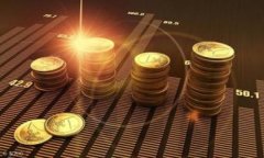 数字货币能否放入QQ钱包？