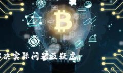   如何将狗狗币安全转移到