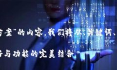 当然，以下是关于“区块