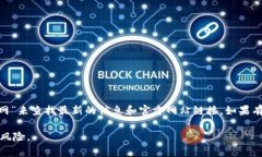 KDPay钱包的官方网站通常可