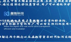   全面解析TP与TP钱包：数