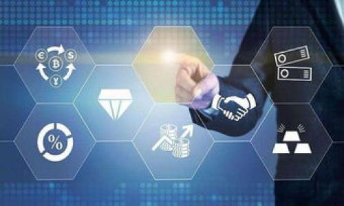 如何快速查询TP钱包中的资产信息，确保安全与便捷

TP钱包, 查资产, 加密货币, 钱包安全/guanjianci

### 内容主体大纲：

1. **引言**
   - 简介TP钱包及其重要性
   - 查询资产的意义

2. **TP钱包的基本概述**
   - 什么是TP钱包？
   - TP钱包的主要功能
   - TP钱包支持的加密货币种类

3. **查询TP钱包资产的准备工作**
   - 安装TP钱包
   - 创建或导入钱包
   - 安全措施

4. **如何查询TP钱包中的资产**
   - 连接钱包
   - 查看资产资产总览
   - 查询资产详细信息

5. **资产查询常见问题解答**
   - 资产查询不正确的解决方法
   - 如何确认资产安全

6. **TP钱包的安全性分析**
   - TP钱包的安全机制
   - 使用TP钱包的安全建议

7. **总结**
   - 如何更好地管理和保护资产
   - 对TP钱包使用的展望

### 内容：

引言

TP钱包作为一款流行的加密货币钱包，为用户提供了便捷的数字资产管理工具。在区块链技术飞速发展的今天，越来越多的用户开始接触和使用加密货币，因此，了解如何查询钱包中的资产信息一款钱包的重要一部分。查询资产不仅有助于用户了解自己的投资情况，还能及时发现潜在的安全隐患，从而提高资金管理的安全性。


TP钱包的基本概述

TP钱包是一款支持多种主流加密货币的数字钱包，兼具安全、便捷、用户友好的优势。它不仅允许用户存储和管理各种数字资产，还提供了交易、换币等功能。TP钱包支持的加密货币包括但不限于比特币、以太坊和ERC-20代币等。在使用TP钱包之前，了解其基本功能和使用方法至关重要。


查询TP钱包资产的准备工作

为了顺利查询TP钱包中的资产，用户需先安装TP钱包并创建或导入现有钱包。在安装过程中，用户需确保下载途径的安全性，避免任何潜在的安全威胁。此外，用户还需采取适当的安全措施，例如备份助记词，及时更新钱包应用程序，确保资产安全。


如何查询TP钱包中的资产

查询TP钱包中的资产相对简单，用户只需打开TP钱包应用，连接到自己的钱包，便可查看资产总览。在“资产”页面上，用户可以一目了然地获取到当前持有的各种加密货币的数量和价值。此外，用户还可以点击各种资产，获取更详细的交易历史，资源流动情况等信息。在这里，用户也能够快速了解每种资产的当前市场价格。


资产查询常见问题解答

在实际使用TP钱包时，用户可能会遇到资产查询不准确的问题。可能原因包括网络不稳定、钱包未更新等。解决此类问题的第一步为检查网络连接，再者可以尝试重新启动APP或是更新软件版本。如果仍未解决，建议用户联系TP钱包客服获取技术支持。


TP钱包的安全性分析

TP钱包采用先进的加密技术和多重身份验证措施来保障用户资产安全。用户应定期检查钱包的安全设置，并开启双重认证等功能。同时，避免在公共网络上进行敏感操作，以及不轻信可疑链接，确保自身信息和资产不会被盗取。


总结

TP钱包为用户管理数字资产提供了便利的工具，现在用户需时刻关注资产安全及相关管理。理解资产查询的方法和注意事项，不仅能提高资金利用率，还能有效防止资产损失。在将来，随着区块链技术的不断发展，TP钱包还将带来更多创新与便利。


---

### 相关问题与介绍：

1. **TP钱包如何安装与设置？**
   - 安装步骤
   - 常见问题及解决办法

2. **为什么查询TP钱包资产对用户来说很重要？**
   - 资产管理的重要性
   - 如何识别潜在风险

3. **TP钱包支持哪些类型的加密货币？**
   - 支持的币种详细介绍
   - 不同币种的特点

4. **如何确保TP钱包的安全性？**
   - 安全建议
   - 应对安全威胁的方法

5. **如何处理TP钱包中资产显示不一致的情况？**
   - 可能原因
   - 解决方案

6. **TP钱包的技术架构是什么？**
   - 背后的技术支持
   - 钱包性能分析

7. **未来TP钱包的发展方向是什么？**
   - 潜在功能扩展
   - 市场前景分析

---

请根据以上大纲和问题内容逐步详细编写相关内容。