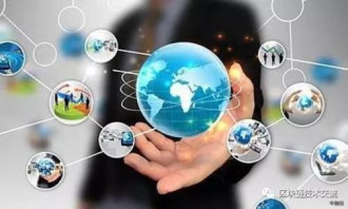 baiotiTP钱包闪兑功能是否停止？全面解析与解决方法/baioti

TP钱包, 闪兑, 加密货币, 钱包功能/guanjianci

### 内容主体大纲

1. 引言
   - TP钱包的简介
   - 闪兑功能的重要性

2. TP钱包闪兑功能概述
   - 闪兑功能的基本原理
   - 用户体验与优势

3. TP钱包闪兑功能的现状
   - 当前是否支持闪兑
   - 闪兑功能停用的原因

4. 闪兑功能停用的影响
   - 对用户的影响
   - 对市场的影响

5. 解决TP钱包闪兑问题的途径
   - 官方支持渠道
   - 社区与用户反馈

6. 替代方案与后续步骤
   - 其他钱包闪兑功能的比较
   - 如何选择合适的钱包

7. 结论
   - 对TP钱包未来的展望
   - 提醒用户的事项

### 内容详细介绍

#### 引言

TP钱包，作为一款获得广泛认可的加密货币钱包，致力于为用户提供安全、便捷的数字资产管理服务。随着加密市场的不断发展，金融产品的多样化需求也随之增加。其中，闪兑功能因其高效、便捷的特点，成为用户交易的热门选择。然而，近日有用户反映TP钱包的闪兑功能无法使用，这引发了广泛关注和讨论。

#### TP钱包闪兑功能概述

闪兑功能的基本原理
闪兑功能是加密钱包中一项重要的交易功能，允许用户在不同种类的加密货币之间快速转换。用户只需选择希望交易的币种和数量，系统会自动分析市场汇率并完成交易。这一过程通常在几秒钟内完成，大大节省了用户的时间，提高了交易的灵活性。

用户体验与优势
对于频繁进行加密货币交易的用户来说，闪兑功能提供了极大的便利。用户不再需要去中心化交易所（DEX）或其他交易平台上搜索并执行交易，避免了复杂的操作和较高的手续费。此外，闪兑功能的即刻性降低了价格波动对交易的影响，增加了用户的收益潜力。

#### TP钱包闪兑功能的现状

当前是否支持闪兑
近期，TP钱包的用户反映闪兑功能出现了问题，具体表现为无法完成交易或闪兑按钮失效。此情况引起了广泛的讨论，用户纷纷寻找原因和解决方案。

闪兑功能停用的原因
闪兑功能的停用可能与多种因素有关，比如技术维护、市场波动、合规审查等。每当市场发生显著变动，钱包服务商可能会暂时关闭闪兑功能以保护用户资产安全。此外，合规因素也可能导致某些功能在特定国家或地区无法使用。

#### 闪兑功能停用的影响

对用户的影响
闪兑功能的停用直接影响到用户的交易效率和资产流动性。尤其是对需要频繁交易的用户来说，无法使用闪兑意味着要花费更多的时间和精力在其他平台上进行交易，且可能面临更高的手续费和交易成本。

对市场的影响
从市场的角度来看，TP钱包闪兑功能的停用可能会导致用户流失，影响用户的活跃度。加密市场本身竞争激烈，用户对各种钱包和交易平台的选择多样化，如果TP钱包不能及时解决问题，可能会导致用户转向其他替代产品。

#### 解决TP钱包闪兑问题的途径

官方支持渠道
针对闪兑问题，用户首先应寻找TP钱包的官方支持渠道。通常情况下，钱包提供的客服团队能够提供最新的功能状态和解决方案。用户可以通过官方网站、社交媒体或应用内的反馈系统联系客服以获取帮助。

社区与用户反馈
除了官方支持，用户社区也是获取信息的重要渠道。用户可以在TP钱包的社交媒体群组、论坛或相关讨论区分享经验和问题。这种互动能够帮助用户互相交流解决方案，同时也增加了产品开发者对用户反馈的关注度。

#### 替代方案与后续步骤

其他钱包闪兑功能的比较
在TP钱包的闪兑功能不可用时，用户可以考虑其他提供闪兑服务的钱包。例如，某些去中心化钱包或其他类型的加密货币平台也提供类似的功能。用户在选择替代方案时，应仔细比较不同钱包的服务条款、费用结构和用户体验。

如何选择合适的钱包
选择加密钱包时，用户应考虑多个因素，如安全性、稳定性、功能丰富度、用户评价等。特别是在闪兑功能方面，不同钱包的功能和效率可能截然不同，用户需根据自身需求做出合理选择。

#### 结论

对TP钱包未来的展望
尽管当前TP钱包的闪兑功能出现问题，但随着技术的迭代与市场的变化，开发团队有可能会在未来并重启这一功能。用户应保持关注，以便及时获取最新的信息和动态。

提醒用户的事项
在使用加密钱包时，用户始终应保持对自身资产安全的高度关注。在遭遇功能停用或异常情况时，及时向官方支持寻求帮助是一个明智的选择。同时，不妨考虑多元化资产管理方案，以降低因单一平台问题带来的风险。

### 相关问题

1. TP钱包闪兑功能为何会停用？
2. 用户如何向TP钱包官方反馈问题？
3. 其他钱包的闪兑功能是否比TP钱包更好？
4. 风险管理在加密货币交易中的重要性？
5. 如何判断加密钱包的安全性？
6. 未来的加密钱包技术趋势是什么？
7. 用户应该如何选择合适的加密货币交易平台？

每个问题的详细介绍将覆盖700字，进一步深入探讨相关话题。