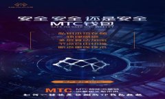 如何一键恢复误删的TP钱包