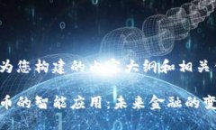 下面是为您构建的内容大