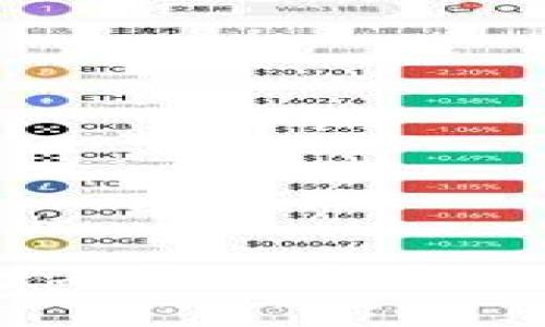 区块链钱包打不开的原因及解决方法详解